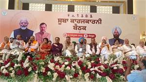 ਭਾਜਪਾ ਦਾ ਪੰਜਾਬ ਸਰਕਾਰ 'ਤੇ ਵੱਡਾ ਹਮਲਾ, ਸੰਗਰੂਰ 'ਚ ਮੀਟਿੰਗ ਦੌਰਾਨ 'ਆਪ' ਦੀ ਕਾਰਜਸ਼ੈਲੀ ਨੂੰ ਘੇਰਿਆ; ਕਾਨੂੰਨ ਵਿਵਸਥਾ 'ਤੇ ਉਠਾਏ ਸਵਾਲ