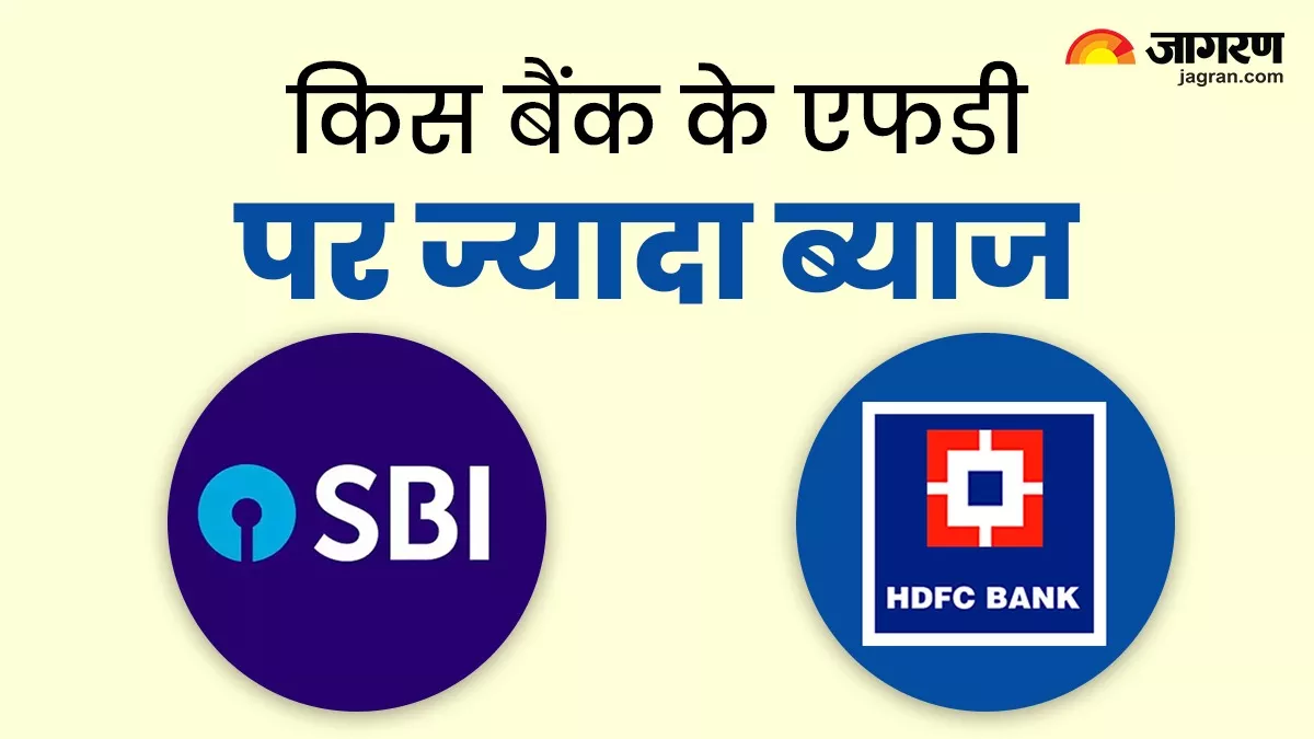 fixed deposit interest rate of hdfc bank
