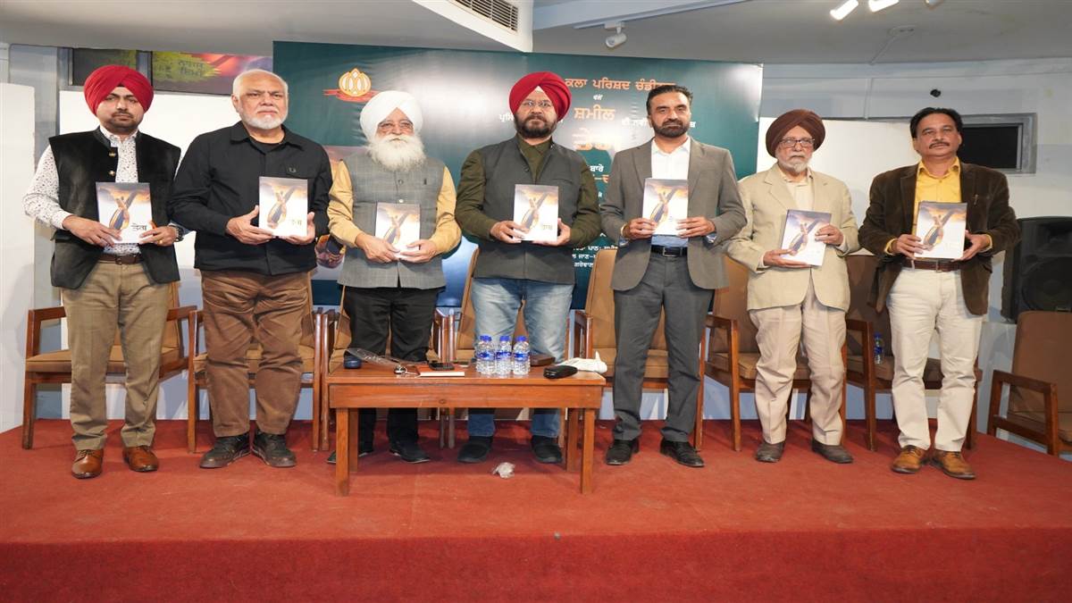 ਸ਼ਮੀਲ ਦੀ ਕਾਵਿ-ਕਿਤਾਬ 'ਤੇਗ' 'ਤੇ ਹੋਈ ਵਿਚਾਰ ਚਰਚਾ