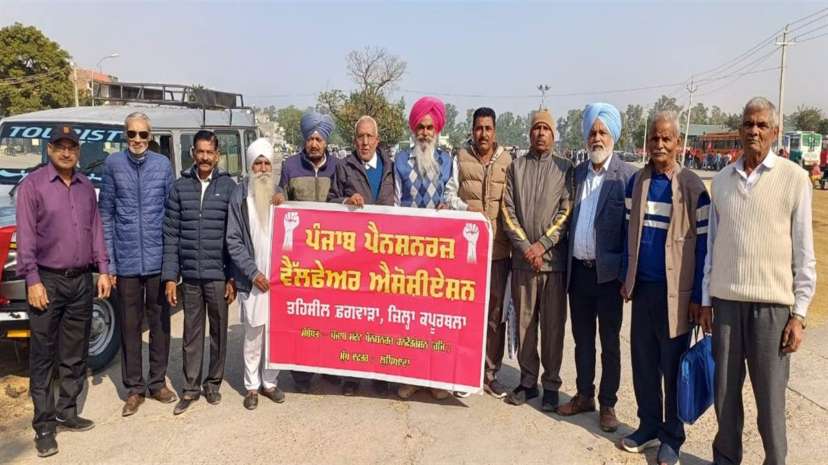 ਧੂਰੀ ਸੂਬਾਈ ਰੈਲੀ ’ਚ ਸ਼ਾਮਲ ਹੋਣ ਲਈ ਪੈਨਸ਼ਨਰਾਂ ਦਾ ਜਥਾ ਰਵਾਨਾ