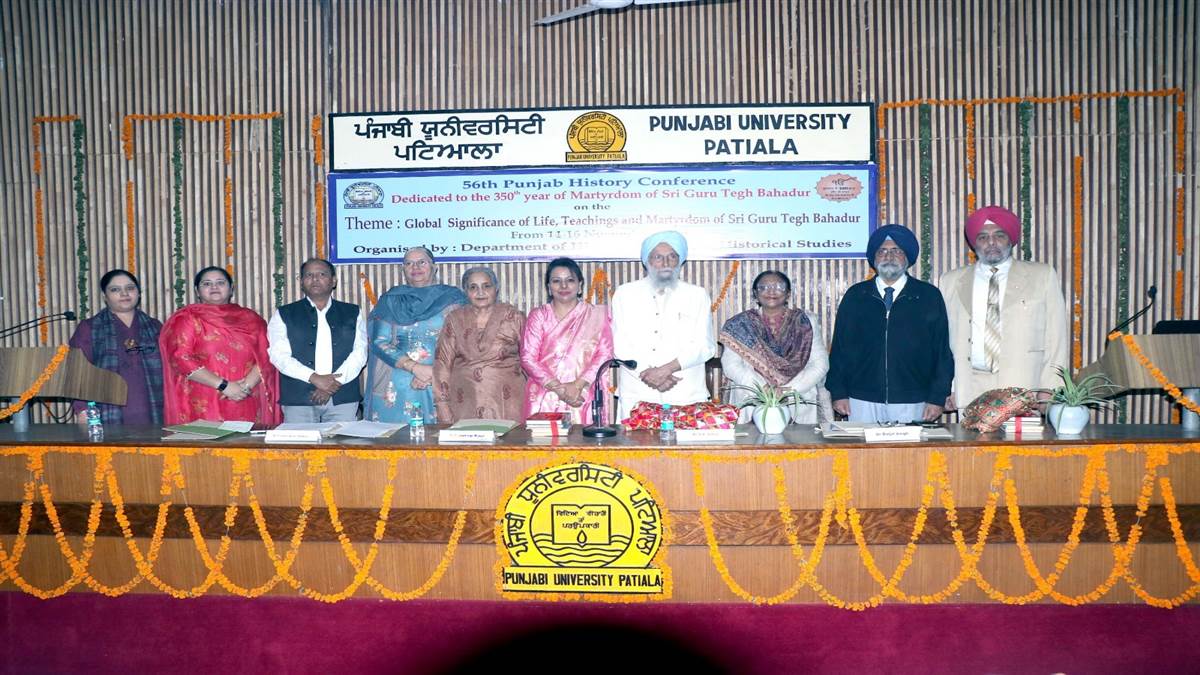 ਪੀਯੂ ਵਿਖੇ 56ਵੀਂ ਪੰਜਾਬ ਇਤਿਹਾਸ ਕਾਨਫ਼ਰੰਸ ਸਫਲਤਾਪੂਰਵਕ ਸੰਪੰਨ