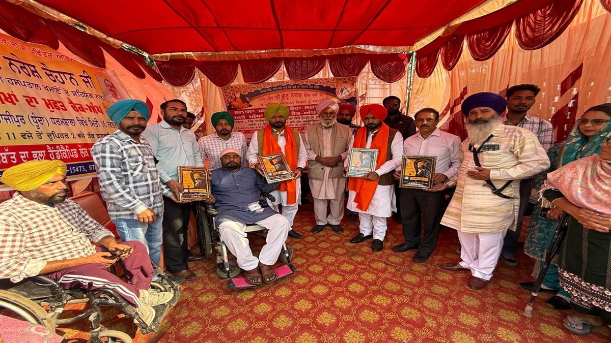 ਸਰਬੱਤ ਦਾ ਭਲਾ ਸੰਸਥਾ ਨੇ ਕਰਵਾਇਆ ‘ਤੇਰਾਂ-ਤੇਰਾਂ’ ਸਮਾਗਮ