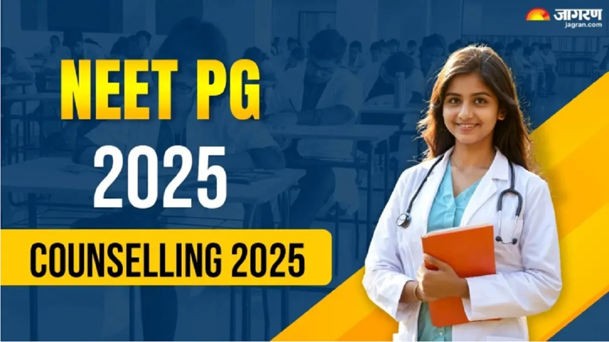 NEET PG Counselling 2025: NEET PG ਕੌਂਸਲਿੰਗ ਲਈ ਰਿਵਾਈਸਡ ਸ਼ਡਿਊਲ ਜਾਰੀ, 20 ਨਵੰਬਰ ਨੂੰ ਐਲਾਨਿਆ ਜਾਵੇਗਾ ਪਹਿਲੇ ਰਾਊਂਡ ਦਾ ਨਤੀਜਾ