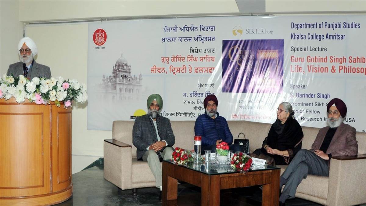ਸ੍ਰੀ ਗੁਰੂ ਗੋਬਿੰਦ ਸਿੰਘ ਜੀ ਦੀ ਜੀਵਨੀ 'ਤੇ ਵਿਸ਼ੇਸ਼ ਭਾਸ਼ਣ