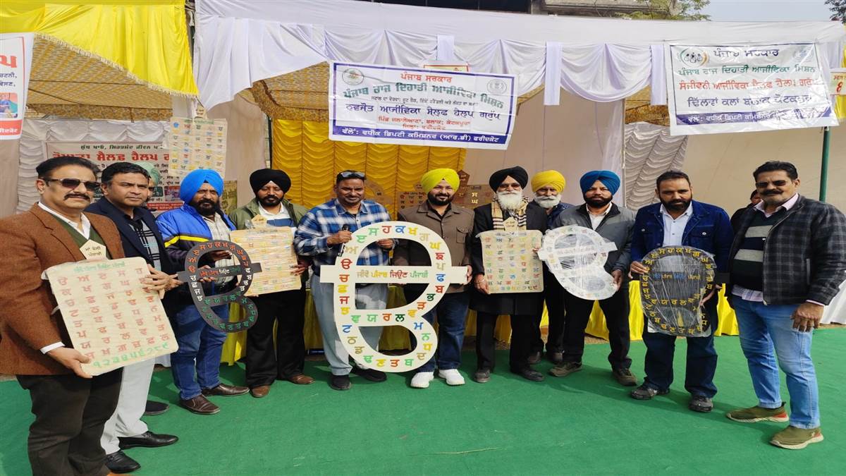 ਮੇਲੇ ਦਾ ਕੇਂਦਰ ਬਿੰਦੂ ਬਣੀ ਸਾਥ ਸਮਾਜਿਕ ਗੂੰਜ ਦੀ ਪ੍ਰਦਰਸ਼ਨੀ