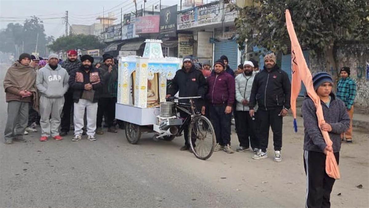 'ਬੋਲੇ ਸੋ ਨਿਰਭੈ' ਦੇ ਜੈਕਾਰਿਆਂ ਨਾਲ ਗੂੰਜਿਆ ਬਲਾਚੌਰ