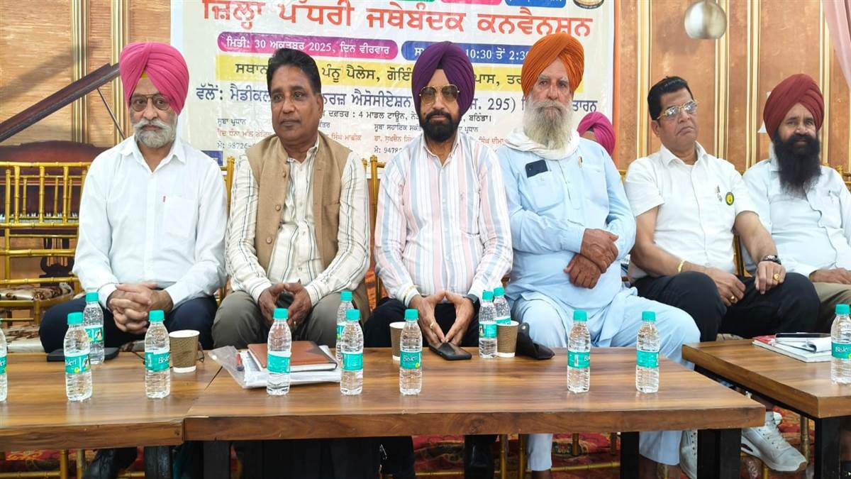 ਦੇਸ਼ ਦੀ ਵੱਡੀ ਵਸੋਂ ਅਜੇ ਵੀ ਸਰਕਾਰੀ ਸਿਹਤ ਸਹੂਲਤਾਂ ਤੋਂ ਵਾਂਝੀ : ਗੋਇਲ
