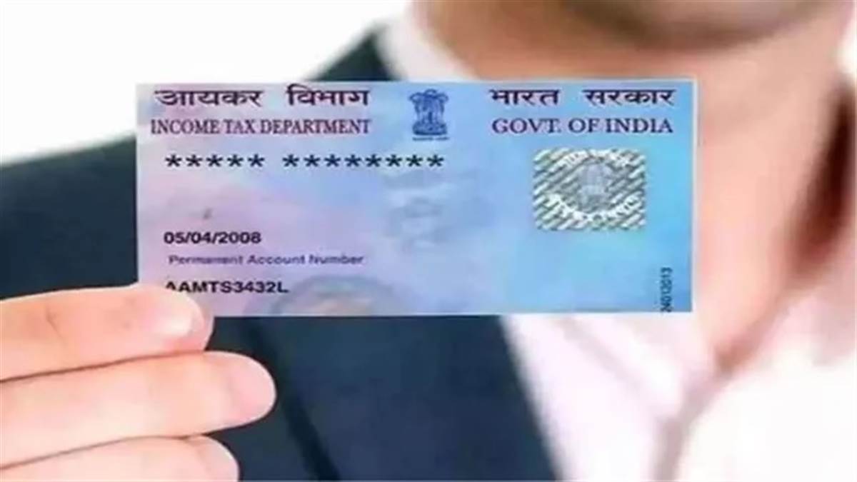 Pan Card ’ਚ ਨਾਂ ਕਿਵੇਂ ਬਦਲੀਏ, ਇਹ ਰਿਹਾ ਸਭ ਤੋਂ ਆਸਾਨ ਤਰੀਕਾ; ਦੇਖੋ ਸਟੈਪ-ਬਾਈ-ਸਟੈਪ ਪ੍ਰੋਸੈਸ