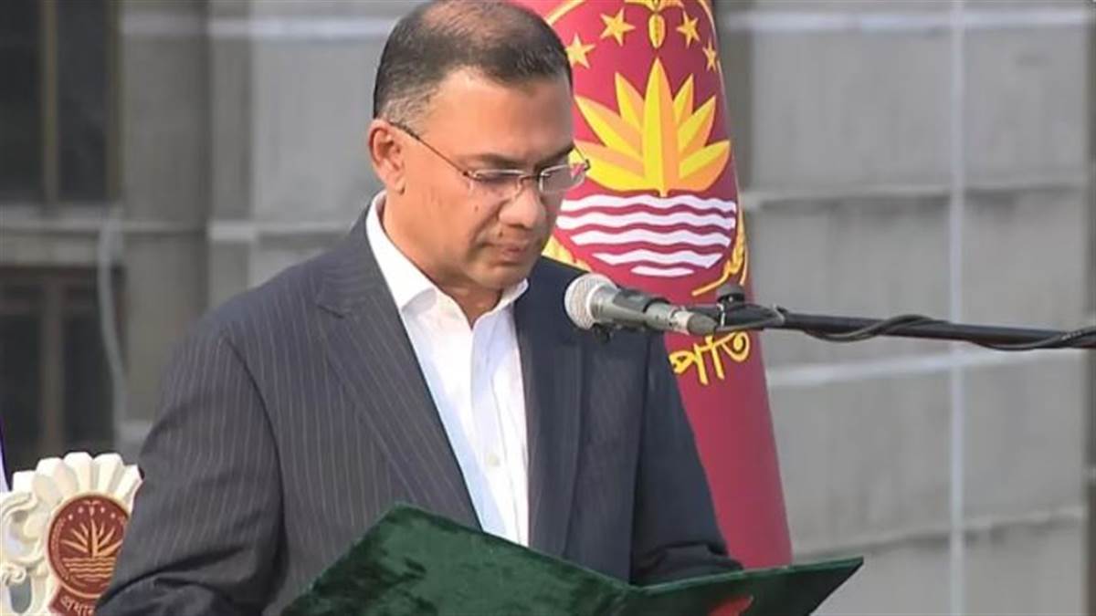 ਤਾਰਿਕ ਰਹਿਮਾਨ ਨੇ ਚੁੱਕੀ ਬੰਗਲਾਦੇਸ਼ ਦੇ ਪ੍ਰਧਾਨ ਮੰਤਰੀ ਵਜੋਂ ਸਹੁੰ, 25 ਮੰਤਰੀ ਹੋਣਗੇ ਕੈਬਨਿਟ 'ਚ ਸ਼ਾਮਲ