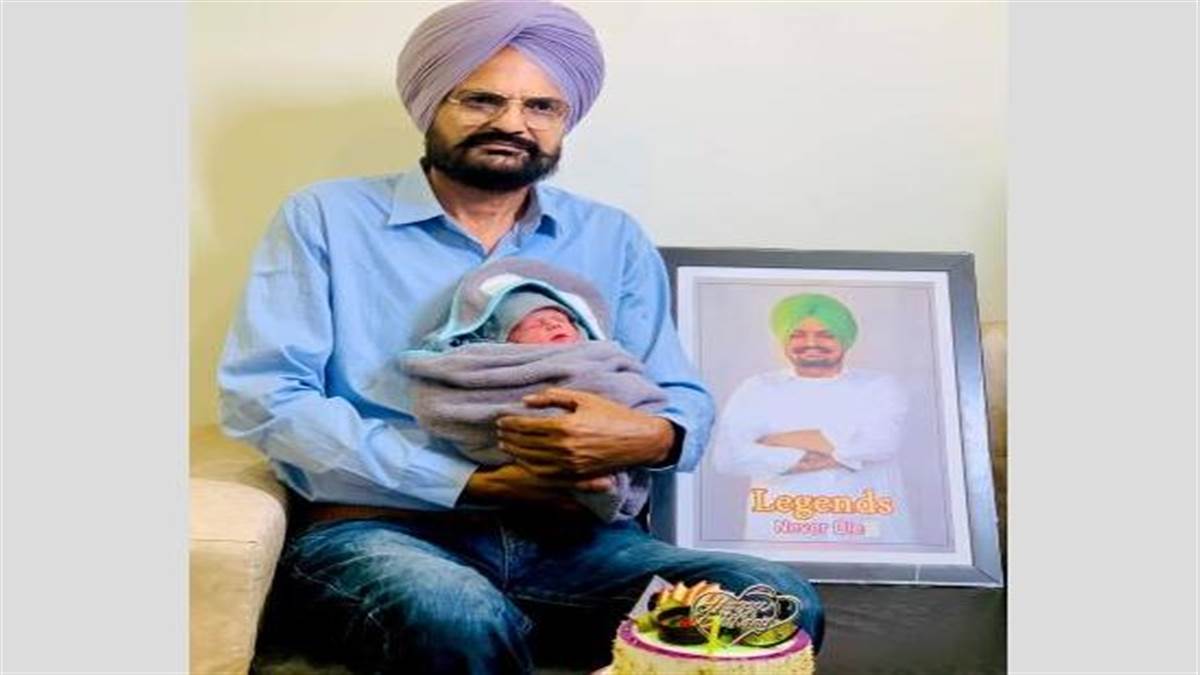 ‘ਵੱਡੇ ਪੈਂਰੀਂ ਗਿਆ ਸਿੱਧੂ ਨਿੱਕੇ ਪੈਰੀ ਮੁੜਿਆਂ’, ਮਾਤਾ ਚਰਨ ਕੌਰ ਨੇ ਪੁੱਤਰ ਨੂੰ ਦਿੱਤਾ ਜਨਮ, ਬਲਕੌਰ ਸਿੰਘ ਨੇ ਸੋਸ਼ਲ ਮੀਡੀਆ ਰਾਹੀਂ ਖ਼ੁਸ਼ਖ਼ਬਰੀ ਕੀਤੀ ਸਾਂਝੀ