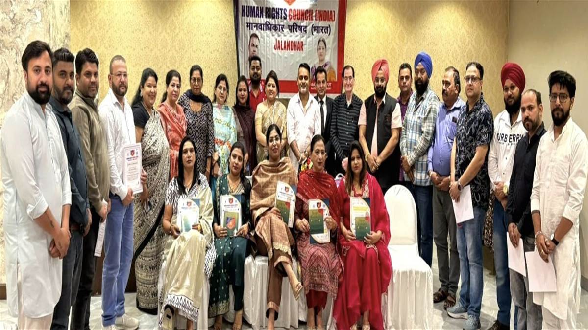ਮਨੁੱਖੀ ਅਧਿਕਾਰ ਪ੍ਰੀਸ਼ਦ ਦੀ ਮੀਟਿੰਗ ’ਚ ਲਏ ਅਹਿਮ ਫ਼ੈਸਲੇ