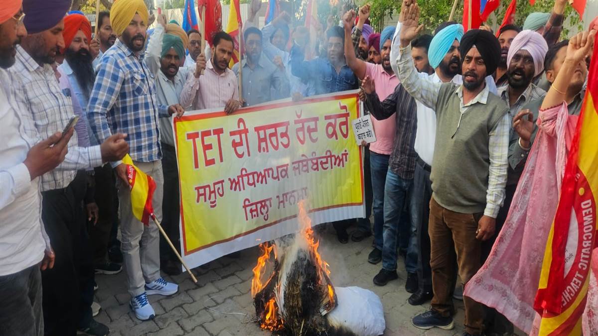 ਅਧਿਆਪਕਾਂ ਨੇ ਪੁਲਿਸ ਦੇ ਤਸ਼ੱਦਦ ਵਿਰੁੱਧ ਫੂਕੀ ਸਰਕਾਰ ਦੀ ਅਰਥੀ