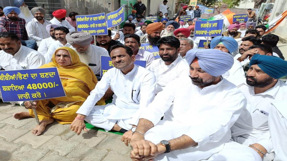ਮਹਿਲਾਵਾਂ ਦੇ 48000 ਬਕਾਏ ਲਈ ਕਾਂਗਰਸ ਵੱਲੋਂ ਵਿਧਾਇਕ ਦੇ ਘਰ ਅੱਗੇ ਧਰਨਾ