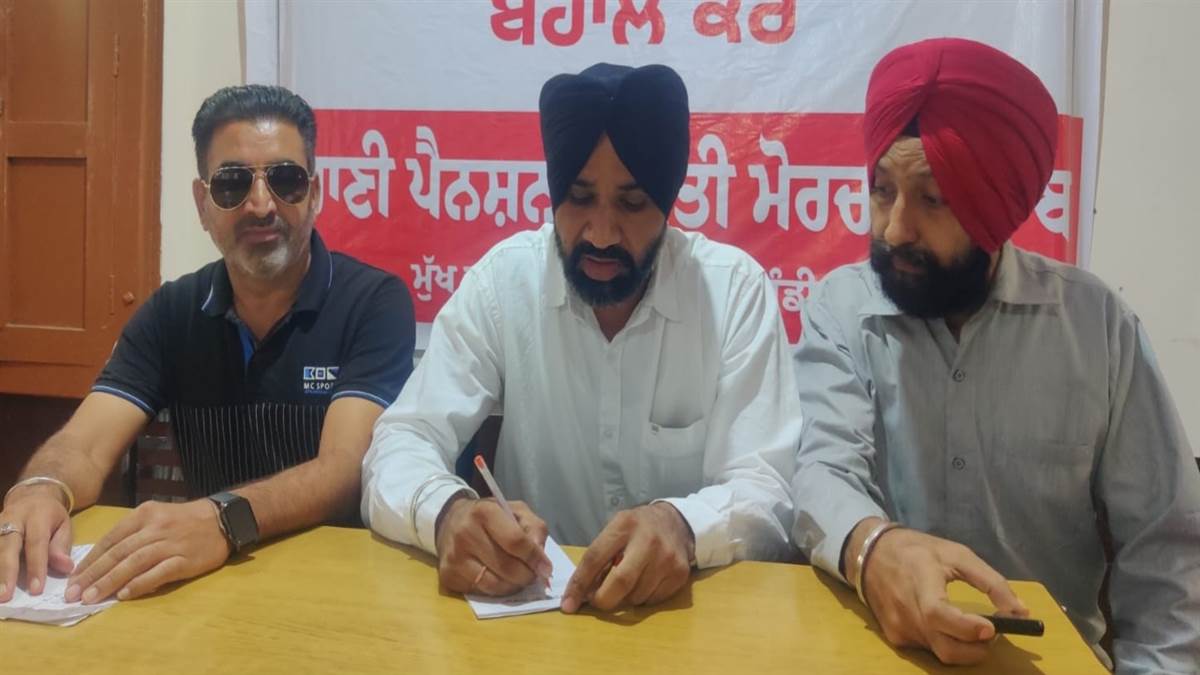 ਮੁਲਾਜ਼ਮਾਂ ਨੇ ਪੁਰਾਣੀ ਪੈਨਸ਼ਨ ਦੀ ਬਹਾਲੀ ਮੰਗੀ