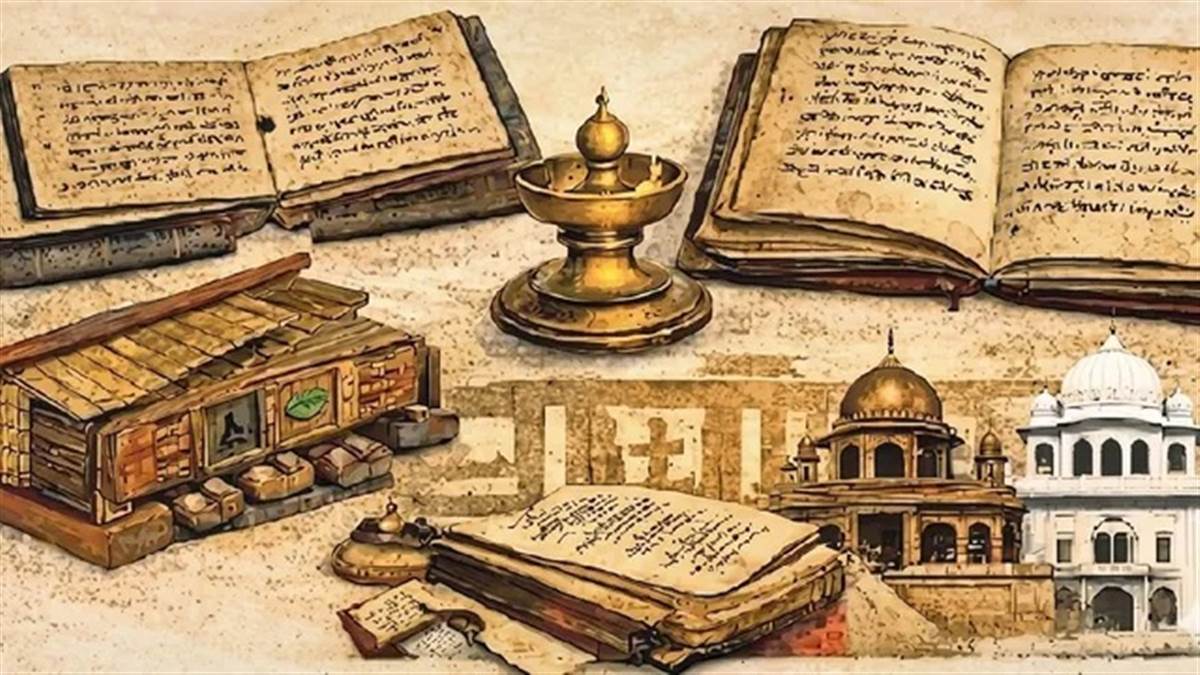 ਪਾਂਡੂਲਿਪੀਆਂ 'ਚ ਛਿਪਿਆ ਇਤਿਹਾਸ ਹੁਣ ਲਵੇਗਾ ਡਿਜੀਟਲ ਰੂਪ, ਸੰਸਕ੍ਰਿਤੀ ਮੰਤਰਾਲੇ ਨੇ ਸ਼ੁਰੂ ਕੀਤਾ 'ਗਿਆਨ ਭਾਰਤਮ ਮਿਸ਼ਨ'