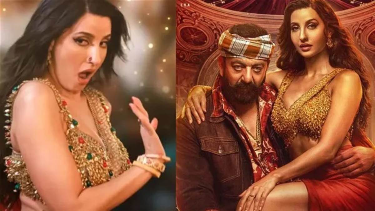 ਵਧ ਸਕਦੀਆਂ ਹਨ ਨੋਰਾ ਫਤੇਹੀ ਤੇ ਸੰਜੇ ਦੱਤ ਦੀਆਂ ਮੁਸੀਬਤਾਂ! 'ਸਰਕੇ ਚੁਨਰ' ਗੀਤ ਨੂੰ ਲੈ ਕੇ ਦਿੱਲੀ ਪੁਲਿਸ ਕੋਲ ਸ਼ਿਕਾਇਤ ਦਰਜ