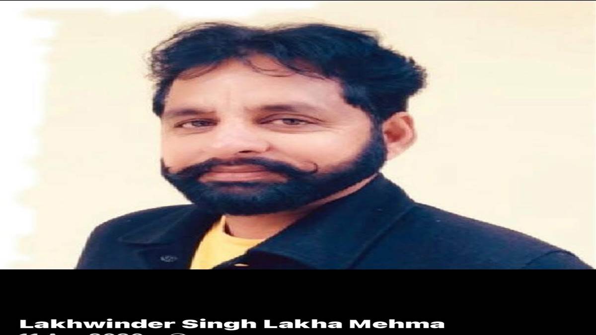 ਲਖਵਿੰਦਰ ਸਿੰਘ ਲੱਖਾ ਕਾਂਗਰਸ ਦਿਹਾਤੀ ਦੇ ਬਣੇ ਸੀਨੀਅਰ ਵਾਈਸ ਪ੍ਰਧਾਨ