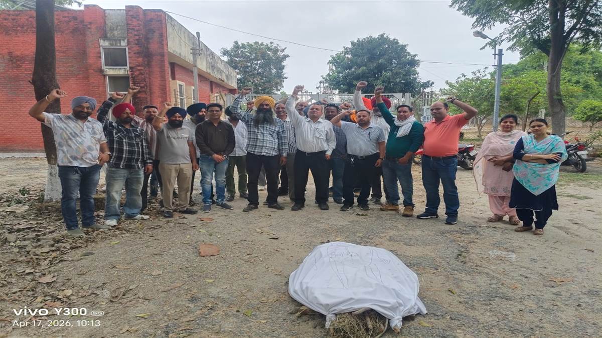 ਬਿਜਲੀ ਮੁਲਾਜ਼ਮਾਂ ਨੇ ਸੰਜੀਵ ਅਰੋੜਾ ਦੀ ਸਾੜੀ ਅਰਥੀ