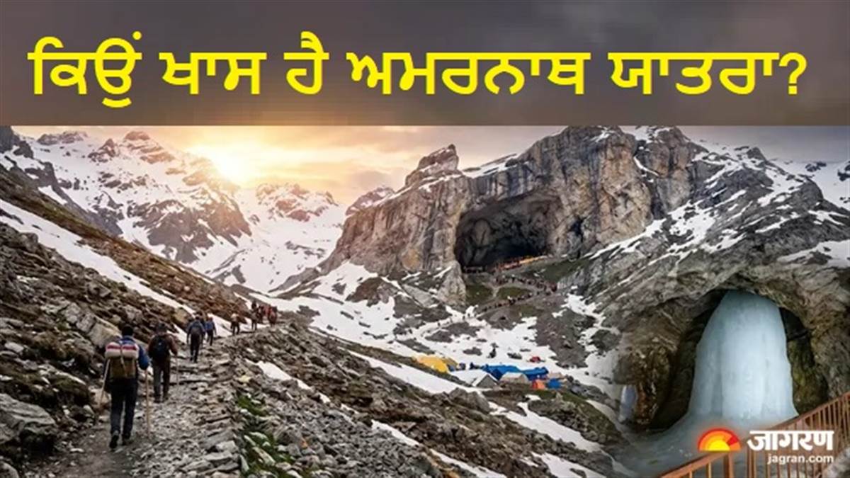 ਕਬੂਤਰਾਂ ਦੀ ਜੋੜਾ ਤੇ ਅਮਰਕਥਾ ਦਾ ਰਹੱਸ! 12 ਜਯੋਤੀਲਿੰਗਾਂ ਤੋਂ ਵੱਖ ਹੋ ਕੇ ਵੀ ਪਵਿੱਤਰ ਹੈ ਅਮਰਨਾਥ ਯਾਤਰਾ