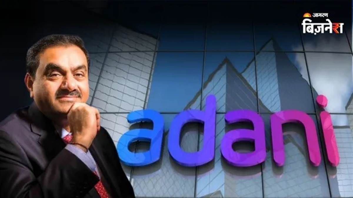ਗੌਤਮ ਅਡਾਨੀ ਨੂੰ ਵੱਡੀ ਰਾਹਤ ! US SEC ਜੈਸਾ ਭਾਰਤ ਵਾਲਾ ਕੇਸ ਬੰਦ; CCI ਦੇ ਫ਼ੈਸਲੇ ਨਾਲ ਚਮਕਿਆ Adani Green