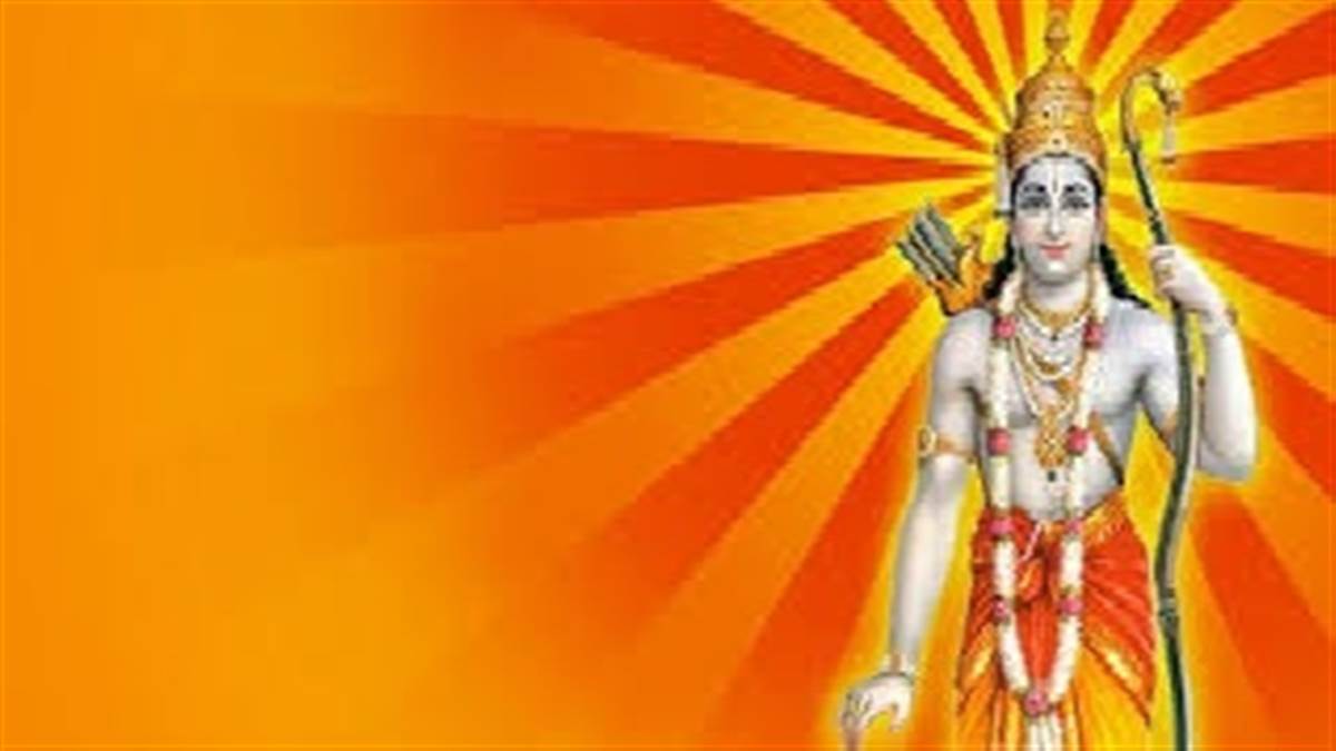 ਭਗਵਤ ਪ੍ਰਾਪਤੀ ਦਾ ਅਰਥ