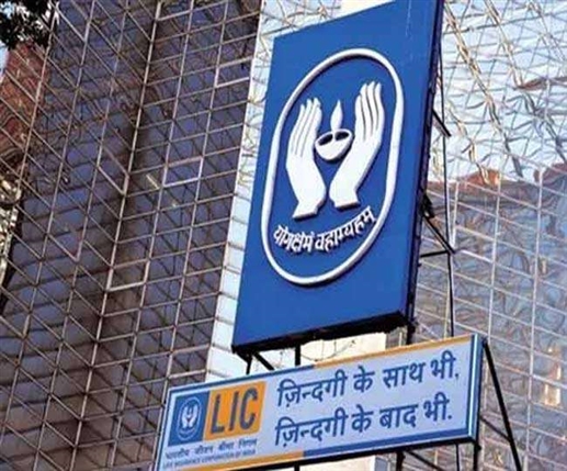 business biz lic listing in stock exchanges bse and nse lic share trading commence