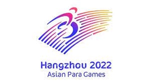 Asian Para Games postponed : ਚੀਨ 'ਚ ਕੋਵਿਡ ਕਾਰਨ ਪੈਰਾ ਏਸ਼ੀਅਨ ਖੇਡਾਂ ਵੀ ਮੁਲਤਵੀ