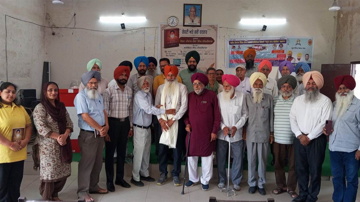 ਠੀਕਰੀਵਾਲਾ ਦੀ ਪੁਸਤਕ ’ਤੇ ਗੋਸ਼ਟੀ ਕਰਵਾਈ