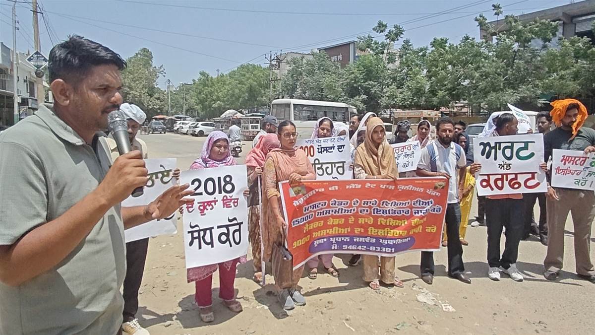 ਬੇਰੁਜ਼ਗਾਰ ਅਧਿਾਪਕਾਂ ਨੇ ਵਿੱਤ ਮੰਤਰੀ ਦਾ ਦਫ਼ਤਰ ਘੇਰਿਆ