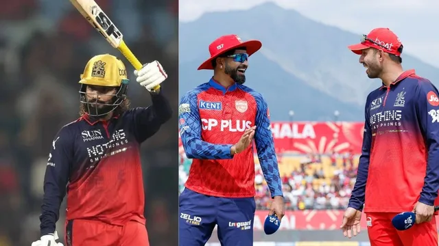 PBKS vs RCB: ਕਪਤਾਨ ਰਜਤ ਪਾਟੀਦਾਰ ਪੰਜਾਬ ਦੇ ਖ਼ਿਲਾਫ਼ ਕਿਉਂ ਨਹੀਂ ਖੇਡ ਰਹੇ ਮੈਚ? ਜਿਤੇਸ਼ ਨੂੰ ਸੌਂਪੀ ਟੀਮ ਦੀ ਕਮਾਨ