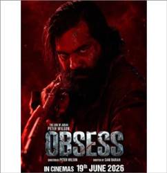 Obsess Movie : ਸਾਈਕੋਲੋਜੀਕਲ ਥ੍ਰਿਲਰ ਫ਼ਿਲਮ 'ਓਬਸੈੱਸ' ਸ਼ੁੱਕਰਵਾਰ ਤੋਂ ਸਿਨੇਮਾਘਰਾਂ ’ਚ ਮੁੜ ਹੋਵੇਗੀ ਰਿਲੀਜ਼