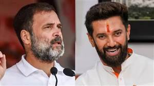 UP 2027 ਚੋਣਾਂ ਲਈ ਚਿਰਾਂਗ ਪਾਸਵਾਨ ਨੇ ਖੋਲ੍ਹੇ ਪੱਤੇ; ਰਾਹੁਲ-ਮਮਤਾ ਦੇ ਗਠਜੋੜ 'ਤੇ ਚੁੱਕੇ ਸਵਾਲ, ਕਿਹਾ- ਵਿਰੋਧੀ ਧਿਰ ਭੁਲੇਖੇ 'ਚ ਜੀ ਰਿਹਾ