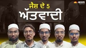 ਨਫਰਤੀ ਵੀਡੀਓ ਦੇਖ ਕੇ ਅੱਤਵਾਦੀ ਬਣੇ ਪੰਜ ਨੌਜਵਾਨ; 8 ਵਾਰ ਕੀਤਾ ਸੀ ਧਮਾਕੇ ਦਾ ਟ੍ਰਾਇਲ; ਗੁਜਰਾਤ ATS ਦਾ ਵੱਡਾ ਖੁਲਾਸਾ