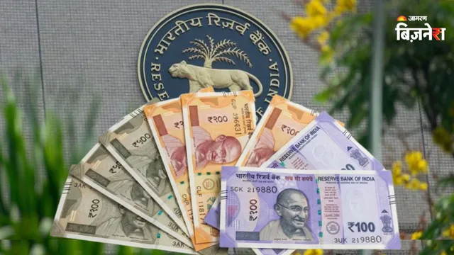 ਭਾਰਤ 'ਚ ਜਲਦੀ ਹੀ ਆਉਣ ਵਾਲੇ ਹਨ ਪਲਾਸਟਿਕ ਦੇ ਨੋਟ? RBI ਨੇ ਪੌਲੀਮਰ ਸਬਸਟ੍ਰੇਟ ਸ਼ੀਟਾਂ ਲਈ ਜਾਰੀ ਕੀਤਾ ਗਲੋਬਲ ਟੈਂਡਰ!