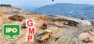 Caliber Mining IPO: ਅੱਜ ਤੋਂ ਖੁੱਲ੍ਹਿਆ ਕੈਲੀਬਰ ਮਾਈਨਿੰਗ IPO, ਰੁਪਏ 102 GMP; ਕੀ ਕਰਦੀ ਹੈ ਕੰਪਨੀ?