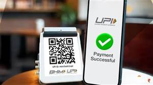 ₹2000 ਤੋਂ ਵੱਧ ਦੇ UPI ਭੁਗਤਾਨ 'ਤੇ ਲੱਗ ਸਕਦਾ ਹੈ ਚਾਰਜ! ਵੱਡੇ ਵਪਾਰੀਆਂ ਲਈ ਸਰਕਾਰ ਬਣਾ ਰਹੀ ਹੈ ਨਵਾਂ ਪਲਾਨ