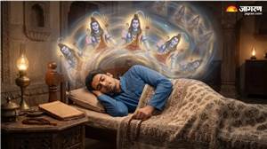 ਵਾਰ-ਵਾਰ ਕਿਸੇ ਇੱਕ ਦੇਵੀ-ਦੇਵਤਾ ਦਾ ਸੁਪਨਾ ਆਉਣਾ ਕੀ ਸੰਕੇਤ ਦਿੰਦਾ ਹੈ? ਜਾਣੋ ਸੁਪਨ ਸ਼ਾਸਤਰ 'ਚ ਛੁਪੇ ਰਹੱਸ ਬਾਰੇ