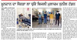 ਖ਼ੂਨਦਾਨ ਦਾ ਸੈਂਕੜਾ ਪੂਰਾ ਕਰਨ ਵਾਲੇ ਸੁਨੀਲ ਟੰਡਨ ਨੂੰ ਕੀਤਾ ਸਨਮਾਨਿਤ