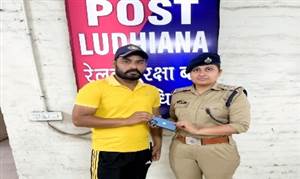 ਆਰਪੀਐਫ ਨੇ ਯਾਤਰੀਆਂ ਦਾ 6.31 ਲੱਖ ਰੁਪਏ ਤੋਂ ਵੱਧ ਦਾ ਸਾਮਾਨ ਕੀਤਾ ਵਾਪਸ