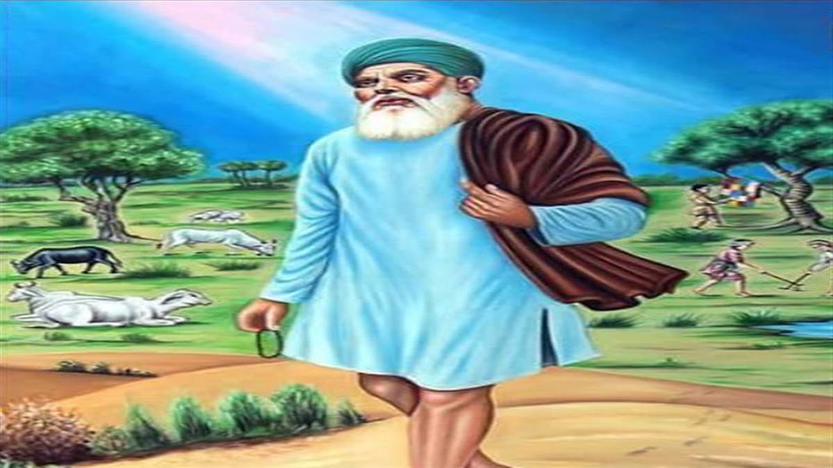 ਸ਼ਕਰਗੰਜ ਨੇ ਆਣ ਮੁਕਾਮ ਕੀਤਾ, ਦੁਖ ਦਰਦ ਪੰਜਾਬ ਦਾ ਦੂਰ ਹੈ ਜੀ ... - Shakarganj ...
