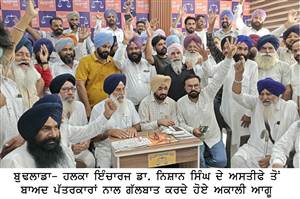 ਅਸਤੀਫ਼ੇ ਨਾਲ ਪਾਰਟੀ ਨੂੰ ਕੋਈ ਫ਼ਰਕ ਨਹੀਂ : ਸੋਢੀ