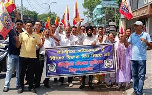 20 ਨੂੰ ਕੰਪਿਊਟਰ ਅਧਿਆਪਕ ਕਰਨਗੇ ਪੱਕੇ ਮੋਰਚੇ ਦੀ ਸ਼ੁਰੂਆਤ