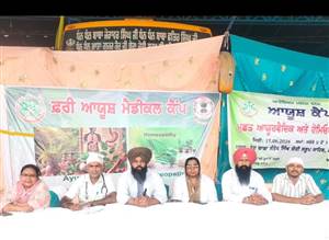 ਆਯੂਸ਼ ਕੈਂਪ ਦੌਰਾਨ 815 ਮਰੀਜ਼ਾਂ ਦੀ ਕੀਤੀ ਜਾਂਚ