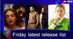 Friday Releases: 18 ਸਤੰਬਰ ਨੂੰ ਲੱਗੇਗਾ ਮਨੋਰੰਜਨ ਦਾ ਮਹਾਮੇਲਾ, ਥੀਏਟਰਾਂ ਤੋਂ OTT ਤੱਕ ਸ਼ੁੱਕਰਵਾਰ ਨੂੰ ਰਿਲੀਜ਼ ਹੋਣਗੀਆਂ 10 ਫ਼ਿਲਮਾਂ-ਸੀਰੀਜ਼
