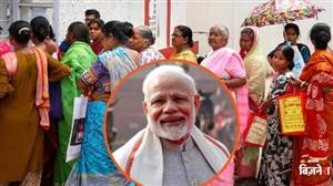 PM Modi ਦੇ ਜਨਮਦਿਨ 'ਤੇ ਔਰਤਾਂ ਨੂੰ ਮਿਲਿਆ ਤੋਹਫ਼ਾ, ਖਾਤੇ ’ਚ ਅੱਜ ਆਉਣਗੇ ₹3000! ਜਾਣੋ ਕਿਵੇਂ ਮਿਲੇਗਾ ਲਾਭ