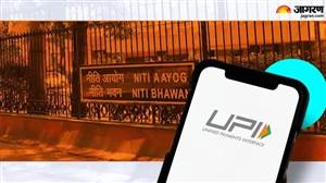 UPI ਪੇਮੈਂਟ ਮਹਿੰਗੀ ਹੋਣ ਦੀ ਚਰਚਾ ਨੇ ਮਚਾਈ ਖਲਬਲੀ, ₹1000 ’ਤੇ ₹4 ਚਾਰਜ ਦੀ ਖ਼ਬਰ ਨਾਲ ਵਪਾਰੀ ਨਾਰਾਜ਼; ਬੋਲੇ- ਫੀਸ ਲੱਗੀ ਤਾਂ ਕੈਸ਼ ਵੱਲ ਮੁੜਾਂਗੇ