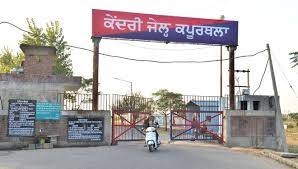 Crime News : ਕਪੂਰਥਲਾ ਦੀ ਮਾਡਰਨ ਜੇਲ੍ਹ ’ਚੋਂ 8 ਮੋਬਾਈਲ ਤੇ ਹੋਰ ਸਾਮਾਨ ਬਰਾਮਦ