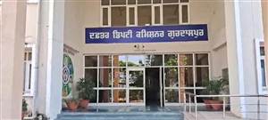ਅਫ਼ਵਾਹ ਨਿਕਲਿਆ ਖਾਲਿਸਤਾਨ ਕਮਾਂਡੋ ਫੋਰਸ ਵੱਲੋਂ ਗੁਰਦਾਸਪੁਰ ਡੀਸੀ ਦਫਤਰ ’ਤੇ ਗ੍ਰਨੇਡ ਹਮਲੇ ਦਾ ਦਾਅਵਾ