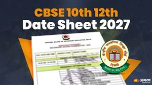 CBSE Date Sheet 2027: 10ਵੀਂ-12ਵੀਂ ਬੋਰਡ ਪ੍ਰੀਖਿਆਵਾਂ ਦੀ ਡੇਟਸ਼ੀਟ ਕਦੋਂ ਹੋਵੇਗੀ ਜਾਰੀ? ਇੱਥੇ ਜਾਣੋ ਪ੍ਰੈਕਟੀਕਲ ਪ੍ਰੀਖਿਆਵਾਂ ਤੇ ਸ਼ਿਫਟ ਸਮੇਤ ਪੂਰੀ ਜਾਣਕਾਰੀ