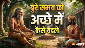 ਮਨ ਦੀ ਬੇਚੈਨੀ ਤੇ ਦੁੱਖਾਂ ਤੋਂ ਛੁਟਕਾਰਾ ਦਿਵਾਏਗੀ ਅਸ਼ਟਾਵਕਰ ਗੀਤਾ, ਜਾਣੋ 5 ਅਜਿਹੀਆਂ ਗੱਲਾਂ ਜੋ ਬਦਲ ਦੇਣਗੀਆਂ ਤੁਹਾਡੀ ਸੋਚ